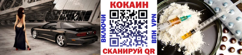 КОКАИН 99% Нальчик