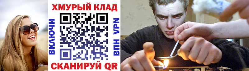 мориарти формула  Нальчик  ГЕРОИН Афган 