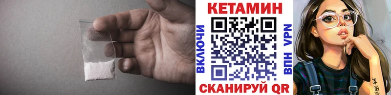 hydra как войти  Нальчик  Кетамин ketamine 