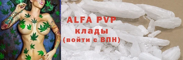 Альфа ПВП Верхнеуральск