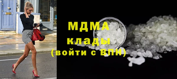 Альфа ПВП Верхнеуральск