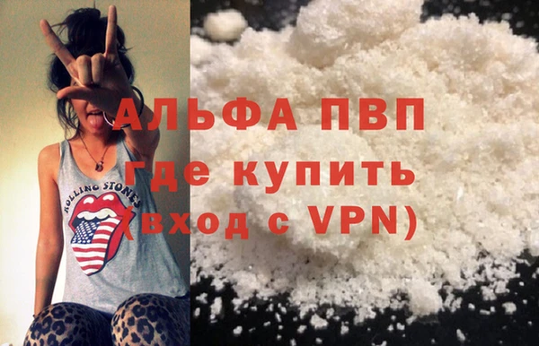 Альфа ПВП Верхнеуральск