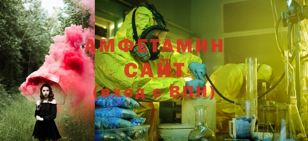 Альфа ПВП Верхнеуральск