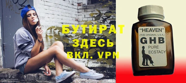 Альфа ПВП Верхнеуральск