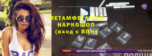 Альфа ПВП Верхнеуральск