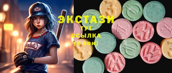 Альфа ПВП Верхнеуральск