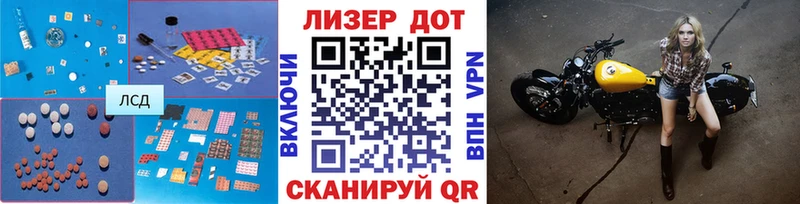 наркотики  мориарти официальный сайт  Лсд 25 экстази кислота  Нальчик 