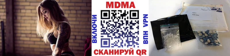 KRAKEN ССЫЛКА  Нальчик  MDMA crystal 
