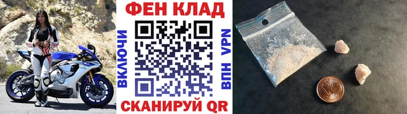 МЕТАМФЕТАМИН винт  закладка  Нальчик 
