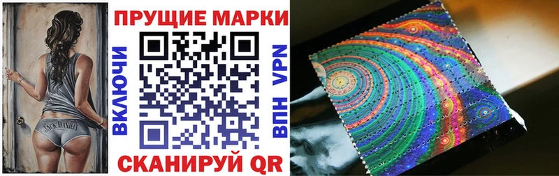 Марки 25I-NBOMe 1,5мг  Нальчик 