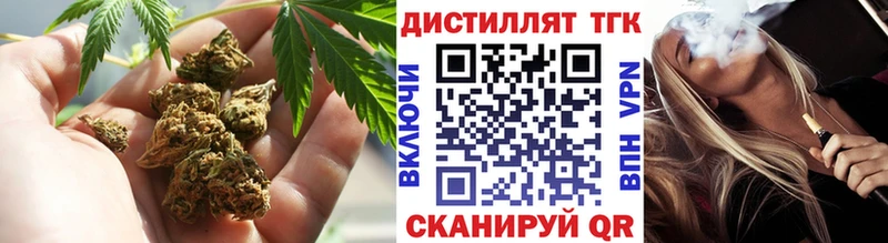 Дистиллят ТГК жижа  где можно купить наркотик  Нальчик 