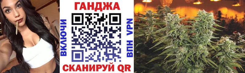 Конопля White Widow Нальчик